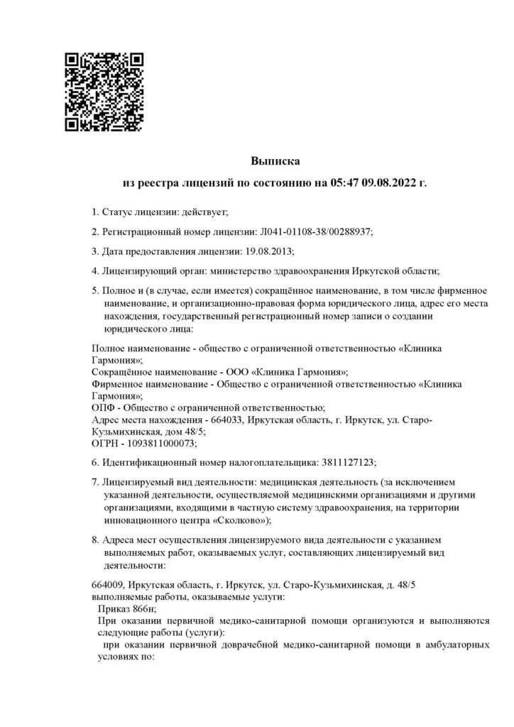 дежурный врач в детской поликлинике 5. дежурный врач в детской поликлинике 5. 5 поликлиника тамбов регистратура. расписание детской поликлиники. расписание терапевтов в поликлинике.